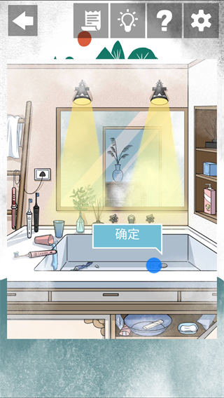 我和我的二十个渣男男友2游戏