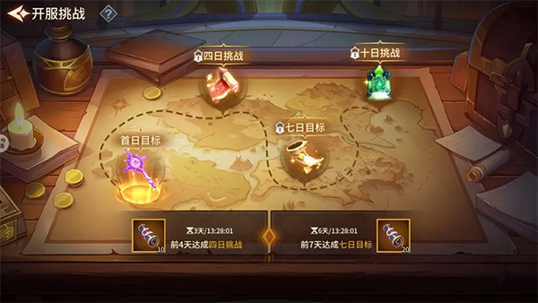 加德尔契约官方正版