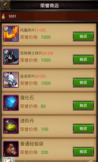 魔法无敌官方正版