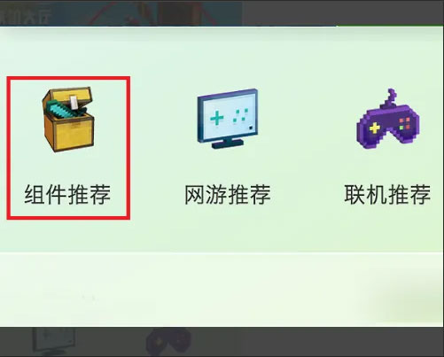 我的世界国际版2025最新版(Minecraft)