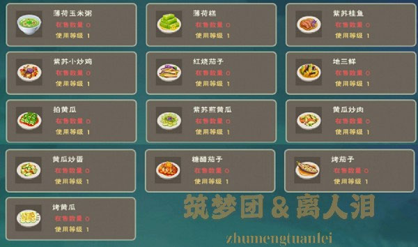 创造与魔法经典奥特曼联动版