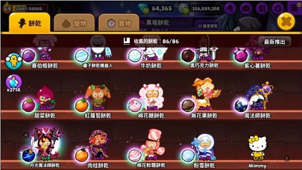 跑跑姜饼人国际服