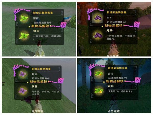 创造与魔法经典奥特曼联动版