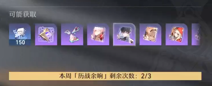 崩坏星穹铁道米哈游官方正版