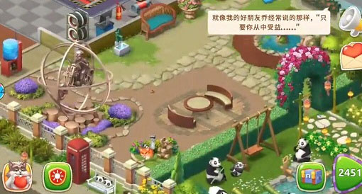 梦幻家园最新版本2025年