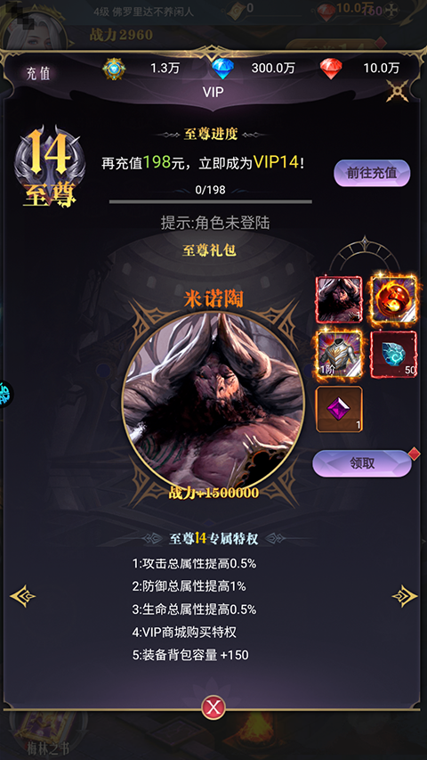 醉西游手游官方版