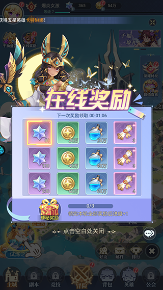 深渊突击官方正版