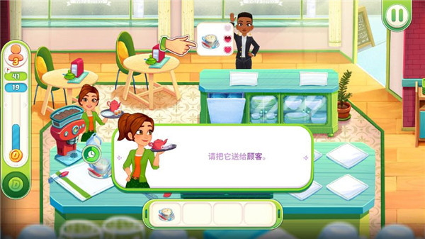 快乐晚餐故事 中文版