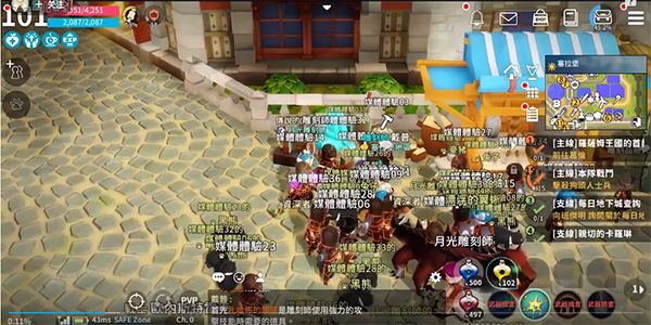 月光雕刻师手游中文版