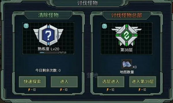 像素危城2025年最新版本