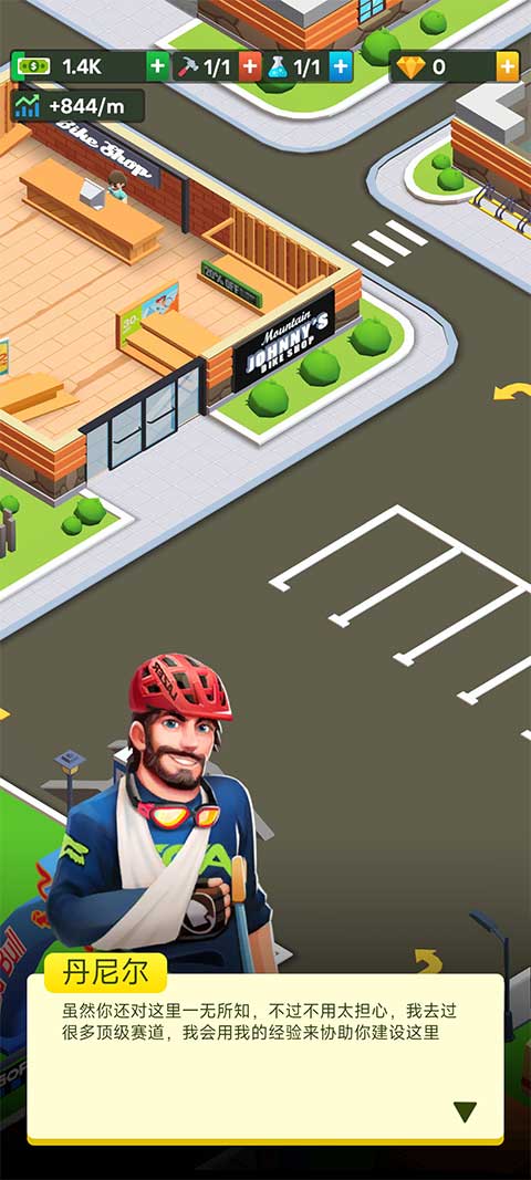 速降比赛联盟 最新版