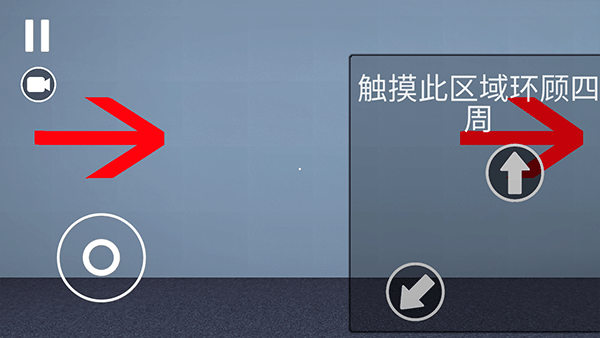 街头极限跑酷联机版