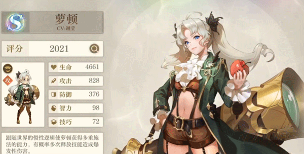 空之要塞启航果盘版