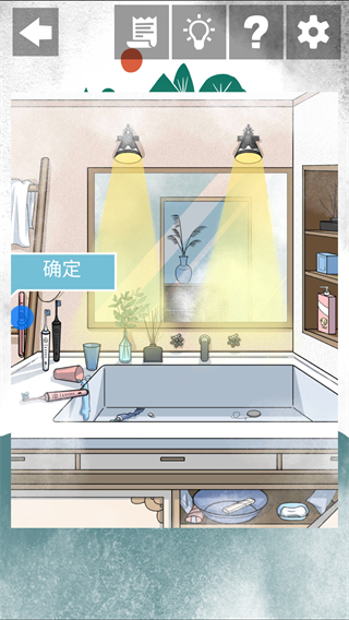 我和我的二十个渣男男友2游戏