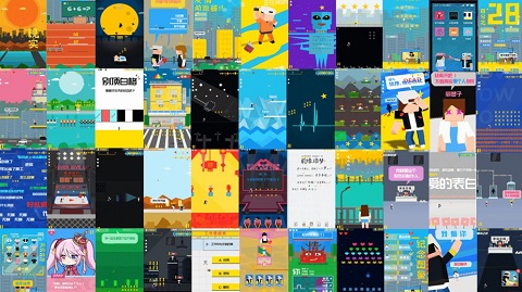 爱情助跑器正版手游