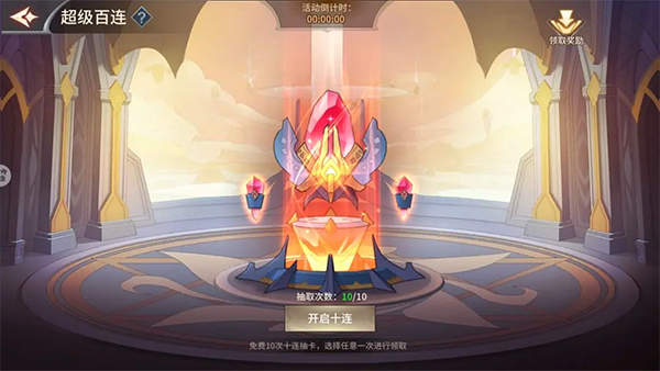 加德尔契约官方正版