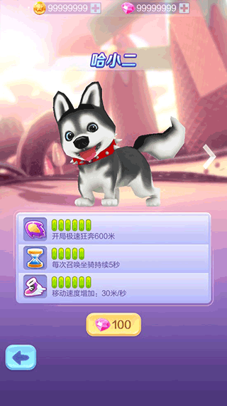 爸爸去哪儿全明星手游