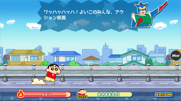 蜡笔小新跑酷日服