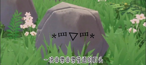 创造与魔法互通版