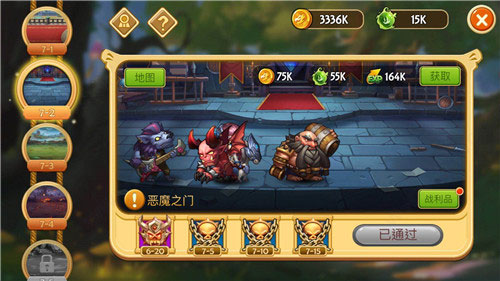 传奇召唤师手游vivo版