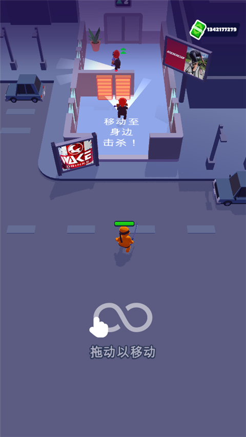 隐形大师手机版