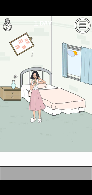 老公的私房钱游戏