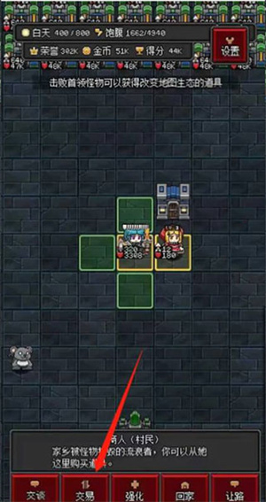 沙盒勇者 免广告