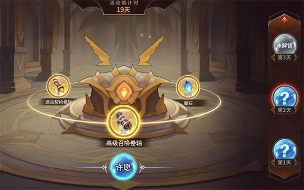 加德尔契约官方正版