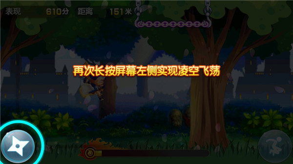 英雄酷跑大作战手游