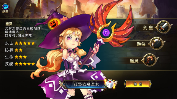 千年风华圣剑联盟手机版