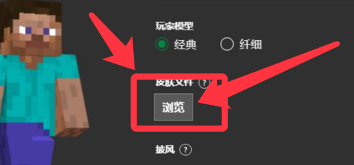 我的世界国际版2025最新版(Minecraft)