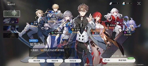 崩坏星穹铁道米哈游官方正版