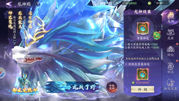 天堂魔狱九游正版