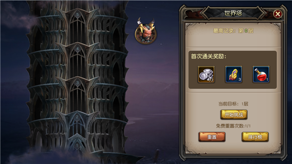 魔龙世界官方版