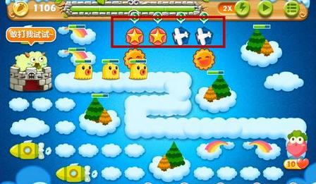 保卫萝卜2单机版