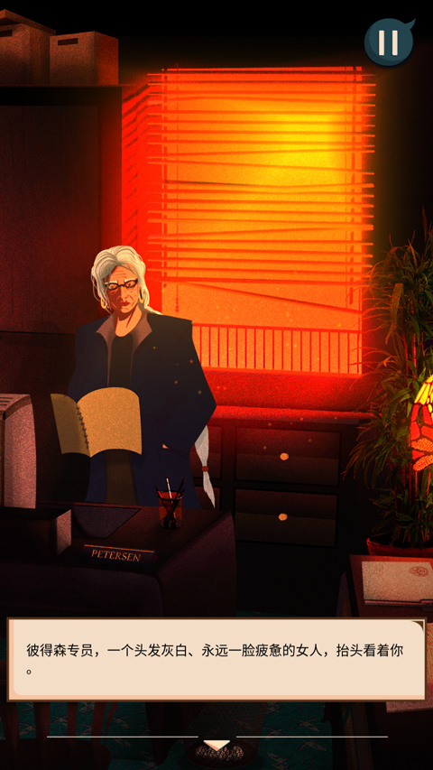 安提阿猩红海湾中文版(Antioch)