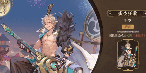 空之要塞启航果盘版