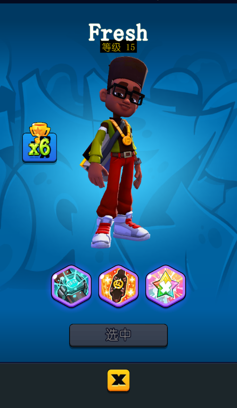 地铁跑酷滑板英雄中文版