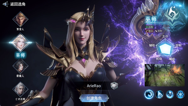 Immortal Awakening手游(不朽主宰)