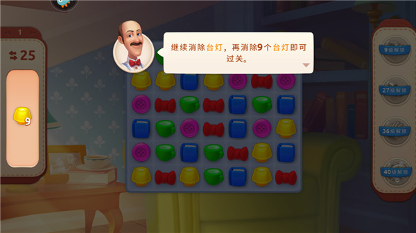 梦幻家园最新版本2025年