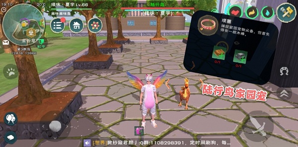 创造与魔法斗鱼版