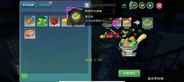 创造与魔法经典奥特曼联动版