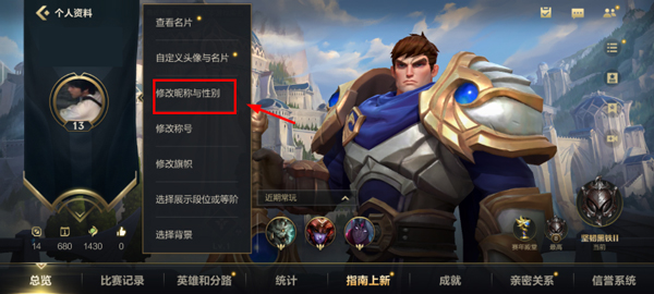 英雄联盟手游最新版本