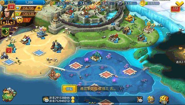 英雄之冠小米手机版