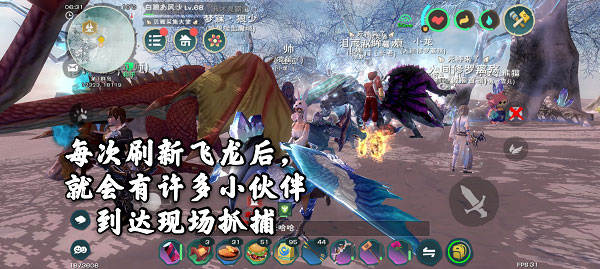 创造与魔法7723版