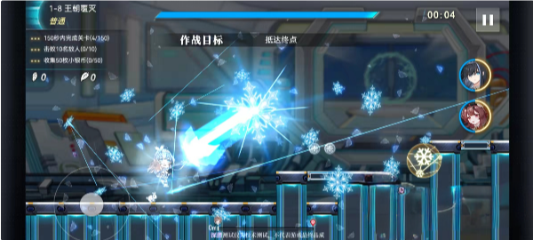 神行少女测试服