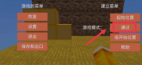 块状跑酷3d手游