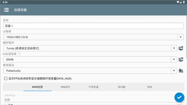 米塔MiSide手机版