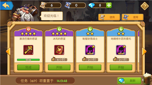 传奇召唤师变态版