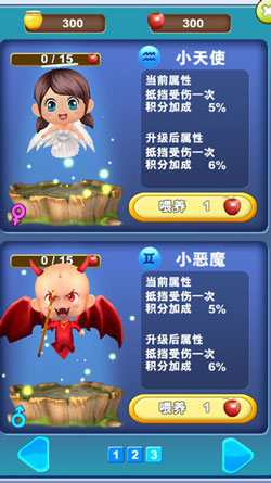 熊出没之熊大快跑官方版